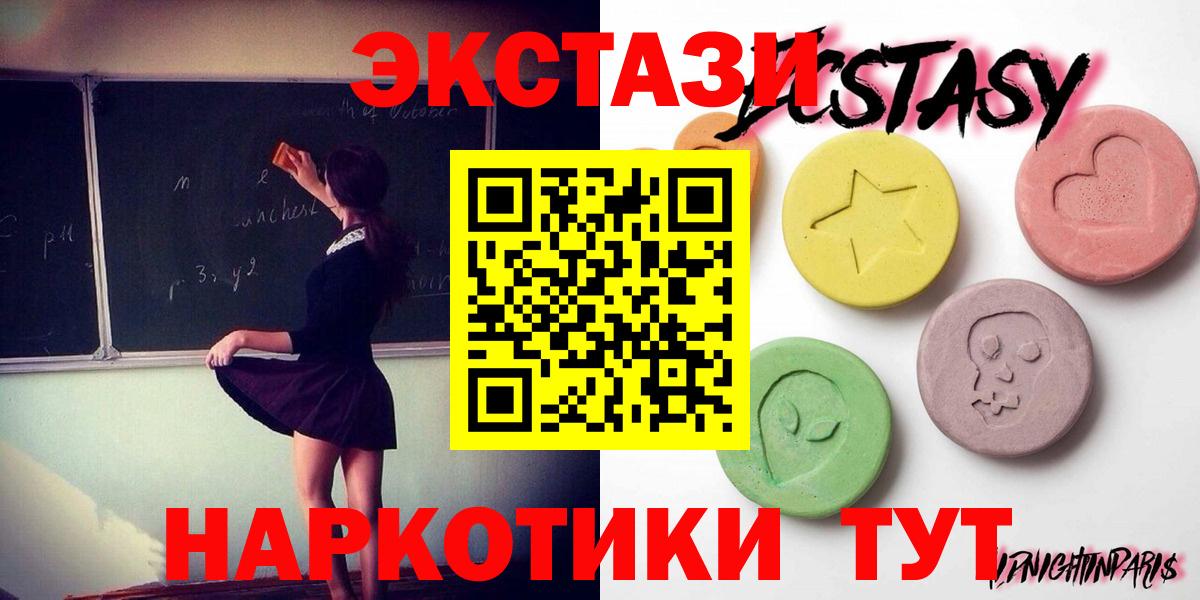ЭКСТАЗИ TESLA  Экстази Punisher  Горячий Ключ  blacksprut как войти  Вход с VPN 
