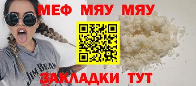 кокс Бийск