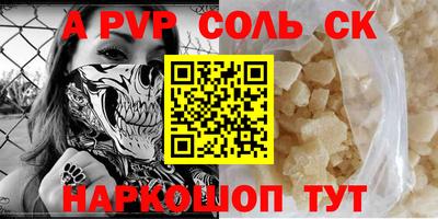 кокс Бийск