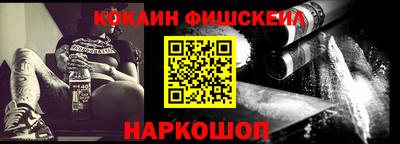 кокс Бийск