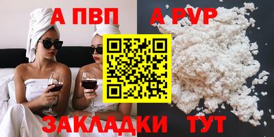 кокс Бийск