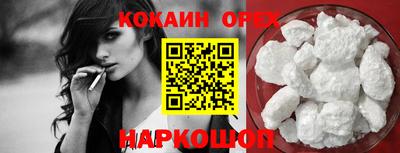 кокс Бийск
