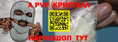 кокс Бийск