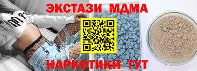 ECSTASY Беслан