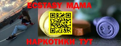 ECSTASY Беслан