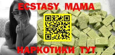 ECSTASY Беслан