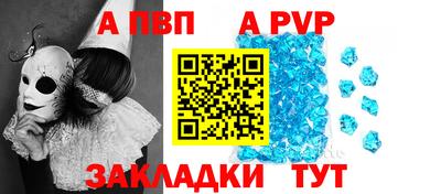 кокс Бийск