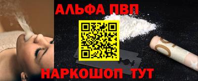кокс Бийск