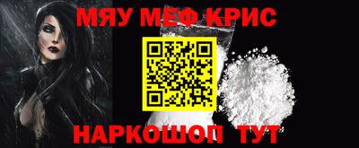 кокс Бийск