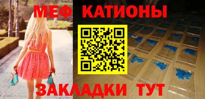 кокс Бийск