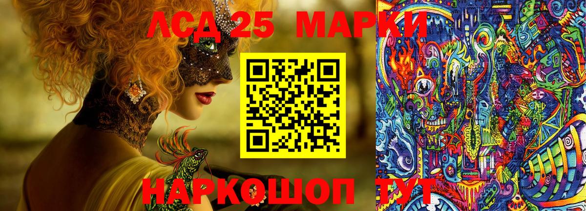 Наркотические марки  Вход с VPN  Горячий Ключ  Марки N-bome 1500мкг 