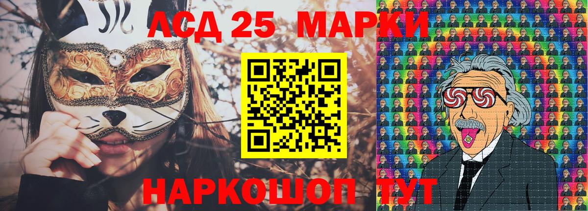 Марки N-bome 1,8мг Горячий Ключ