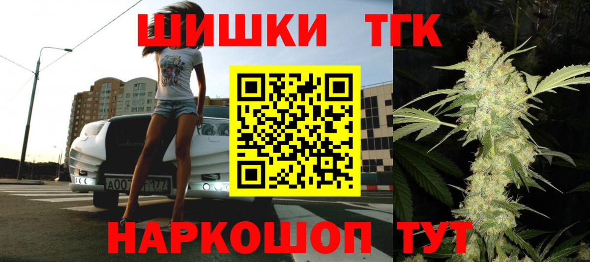 Шишки марихуана MAZAR  Марихуана сатива  Марихуана SATIVA & INDICA  Шишки марихуана MAZAR  Горячий Ключ  Вход с VPN 
